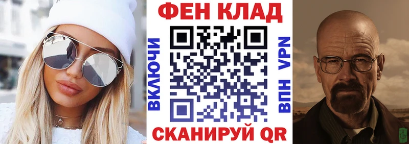 АМФЕТАМИН Розовый  Новосибирск 