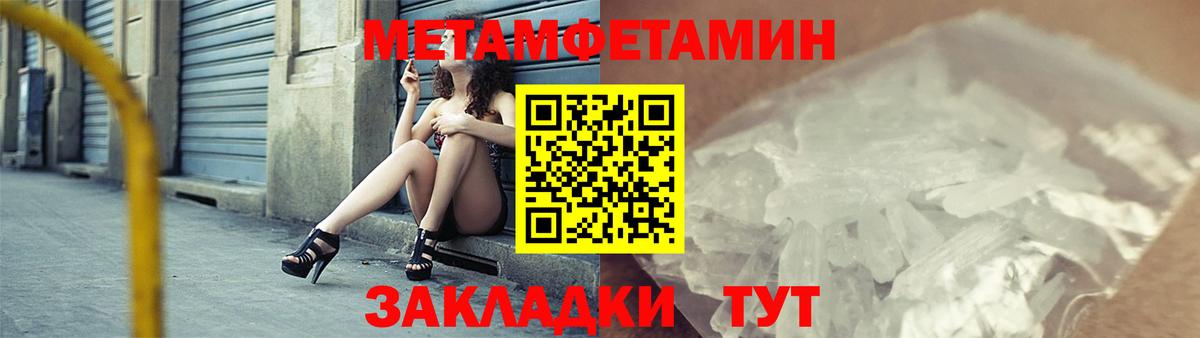 АМФЕТАМИН 98%  Вход с VPN  Amphetamine  Новосибирск 