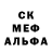 ЭКСТАЗИ 280 MDMA Axe Ranger