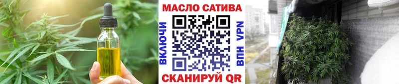 Печенье с ТГК марихуана  кракен tor  Новосибирск 