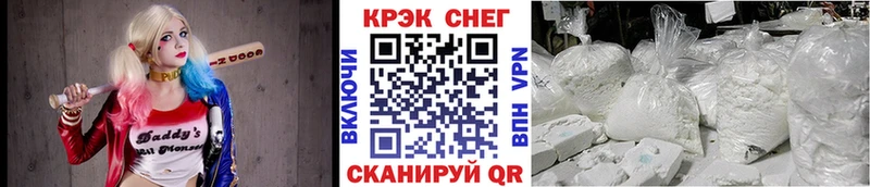 Кокаин Перу  купить наркоту  Новосибирск 