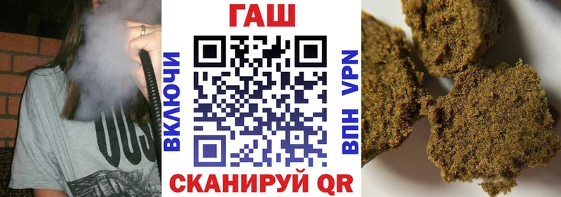 ГАШИШ ice o lator  купить наркоту  Новосибирск 