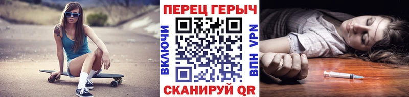Героин хмурый  купить закладку  Новосибирск 