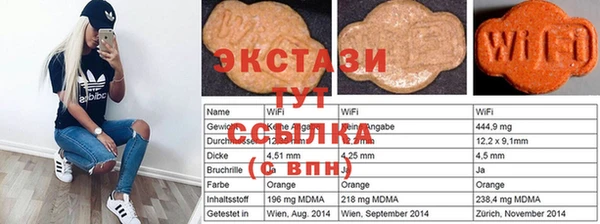 PSILOCYBIN Абаза