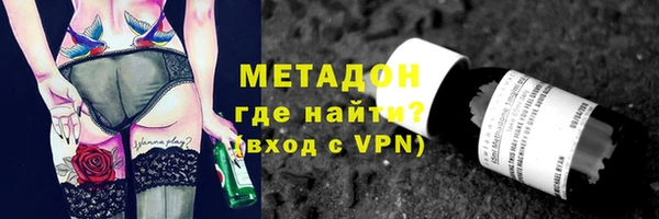 PSILOCYBIN Абаза
