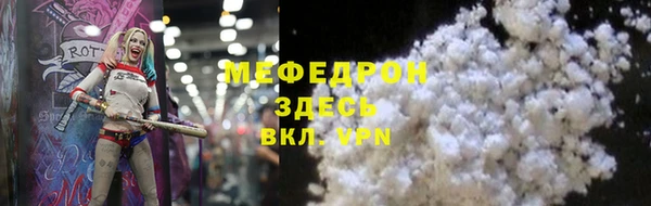 кокс Абинск