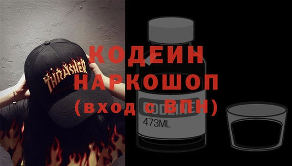 бутират Пестово