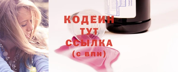 стафф Переславль-Залесский
