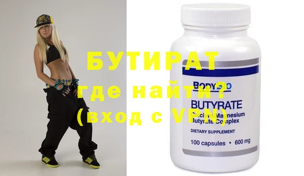 PSILOCYBIN Абаза