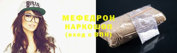 PSILOCYBIN Абаза