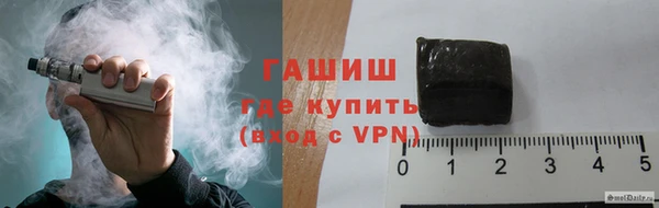 PSILOCYBIN Абаза