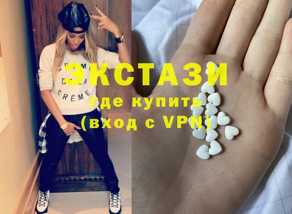 PSILOCYBIN Абаза