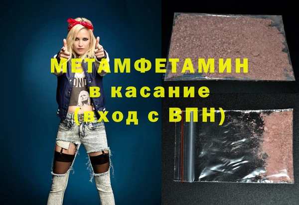 кокс Абинск