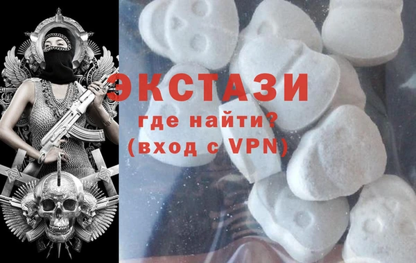 стафф Переславль-Залесский