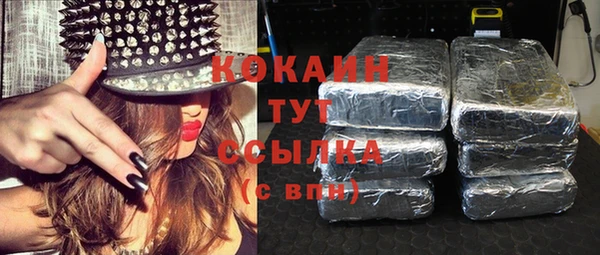 кокс Абинск