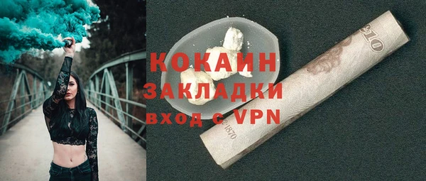 кокс Абинск