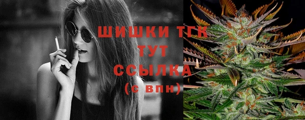 бутират Пестово