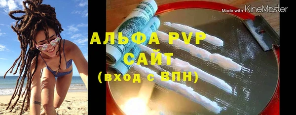 героин Пересвет