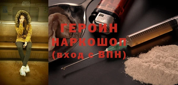 стафф Переславль-Залесский