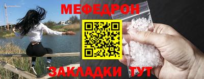 герыч Тулун