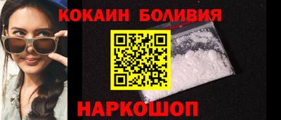 наркотики Туймазы