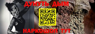 наркотики Туймазы