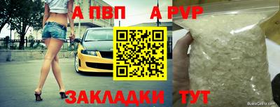 наркотики Туймазы