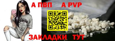 герыч Тулун