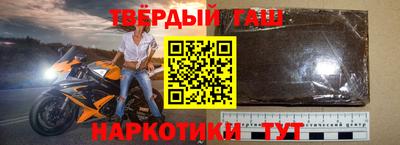 герыч Тулун