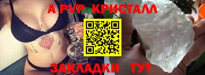 герыч Тулун