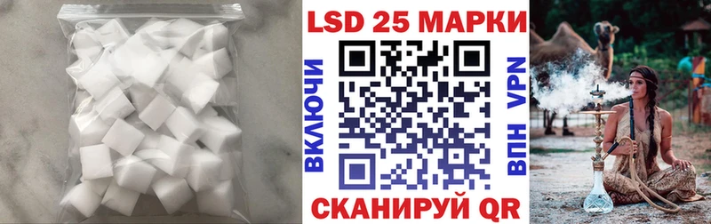 ЛСД экстази кислота наркотики Новосибирск
