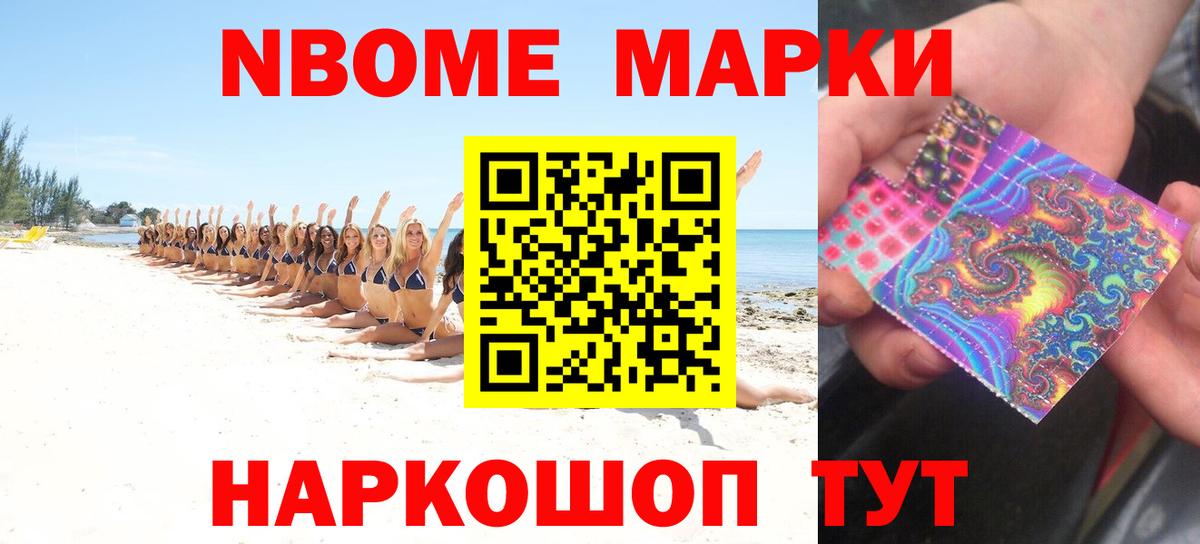 МАРИХУАНА  Бошки Шишки  COCAIN  Вход с VPN  ГАШИШ  Новосибирск  Меф  