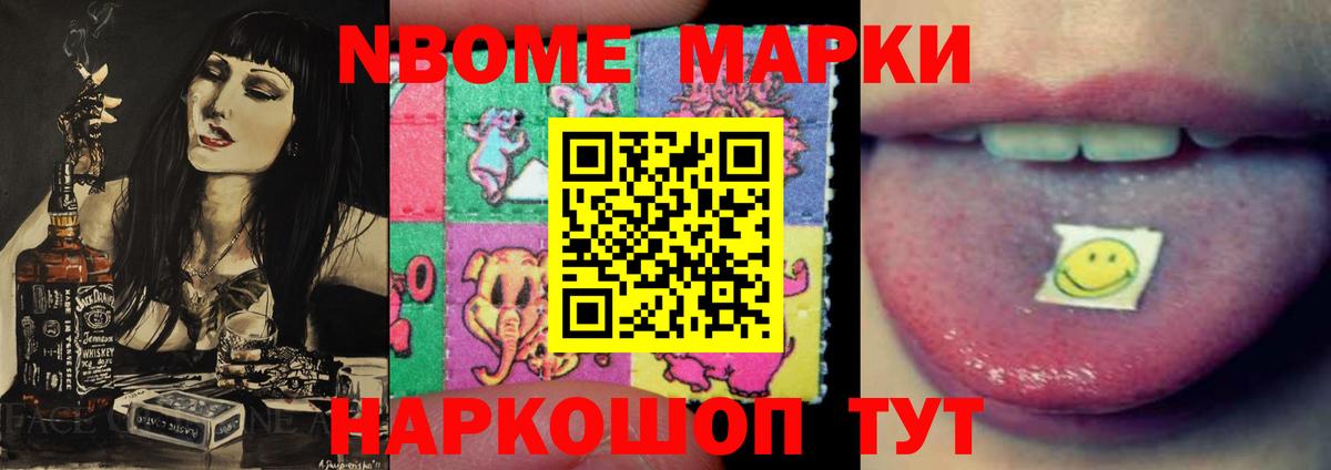 Новосибирск  Лсд 25 экстази ecstasy  LSD-25 экстази кислота  Лсд 25 экстази  OMG ТОР  Вход с VPN 