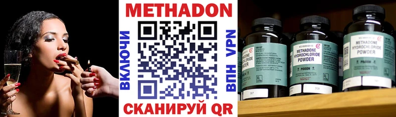 Метадон белоснежный  Новосибирск 
