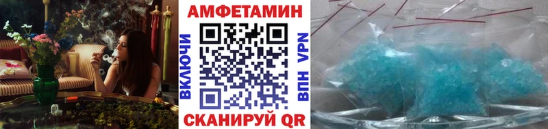 что такое наркотик Новосибирск Метамфетамин пудра